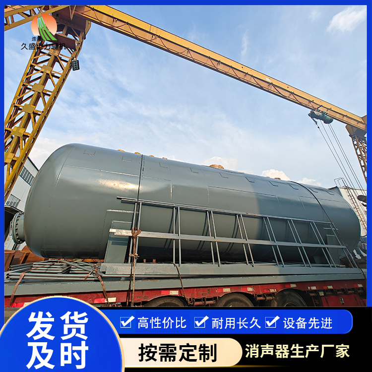 宿州除氧器的加热方式有哪些？