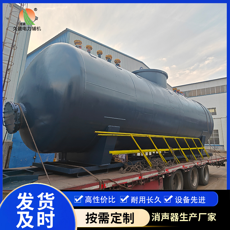 宿州 真空除氧器的原理和作用